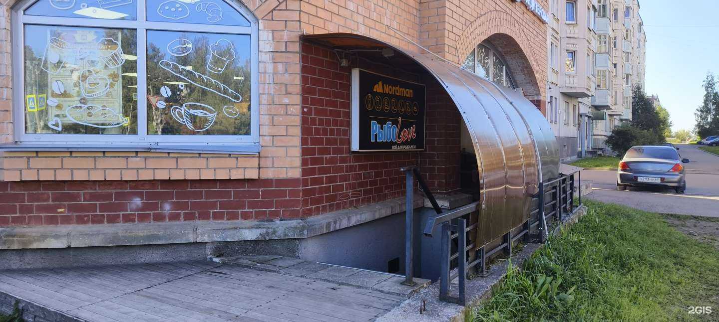 Отзывы на компанию Рыбоlove в Пскове c фото