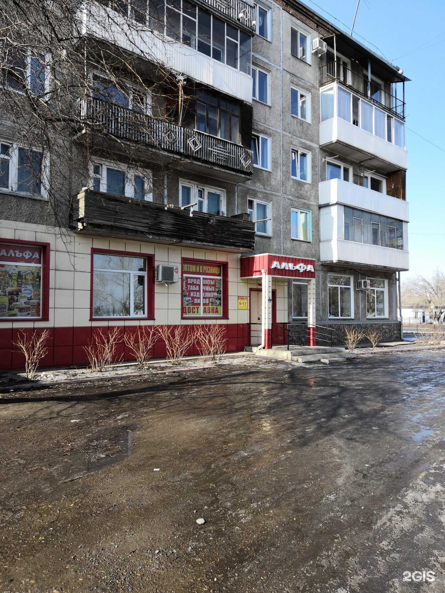 Отзывы на компанию Время роста в Минусинске c фото - фотография 2 из 2