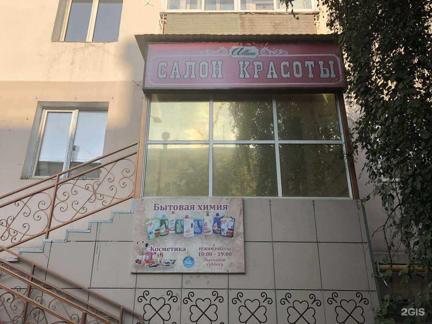 Отзывы на компанию Клевер в Якутске c фото - фотография 2 из 2