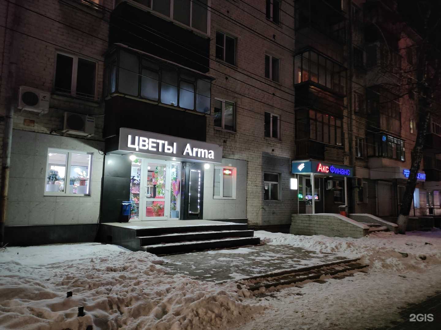 Отзывы на компанию Харон в Курске c фото - фотография 2 из 2