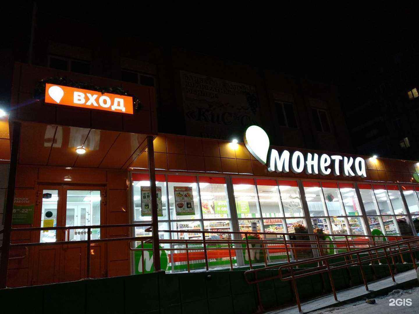 Отзывы на компанию Вода от Тагира в Челябинске c фото - фотография 2 из 2