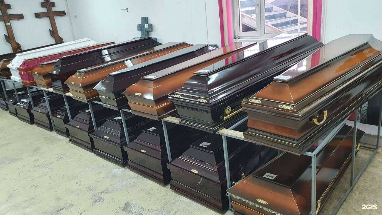 Отзывы на компанию Реквием в Петропавловске-Камчатском c фото