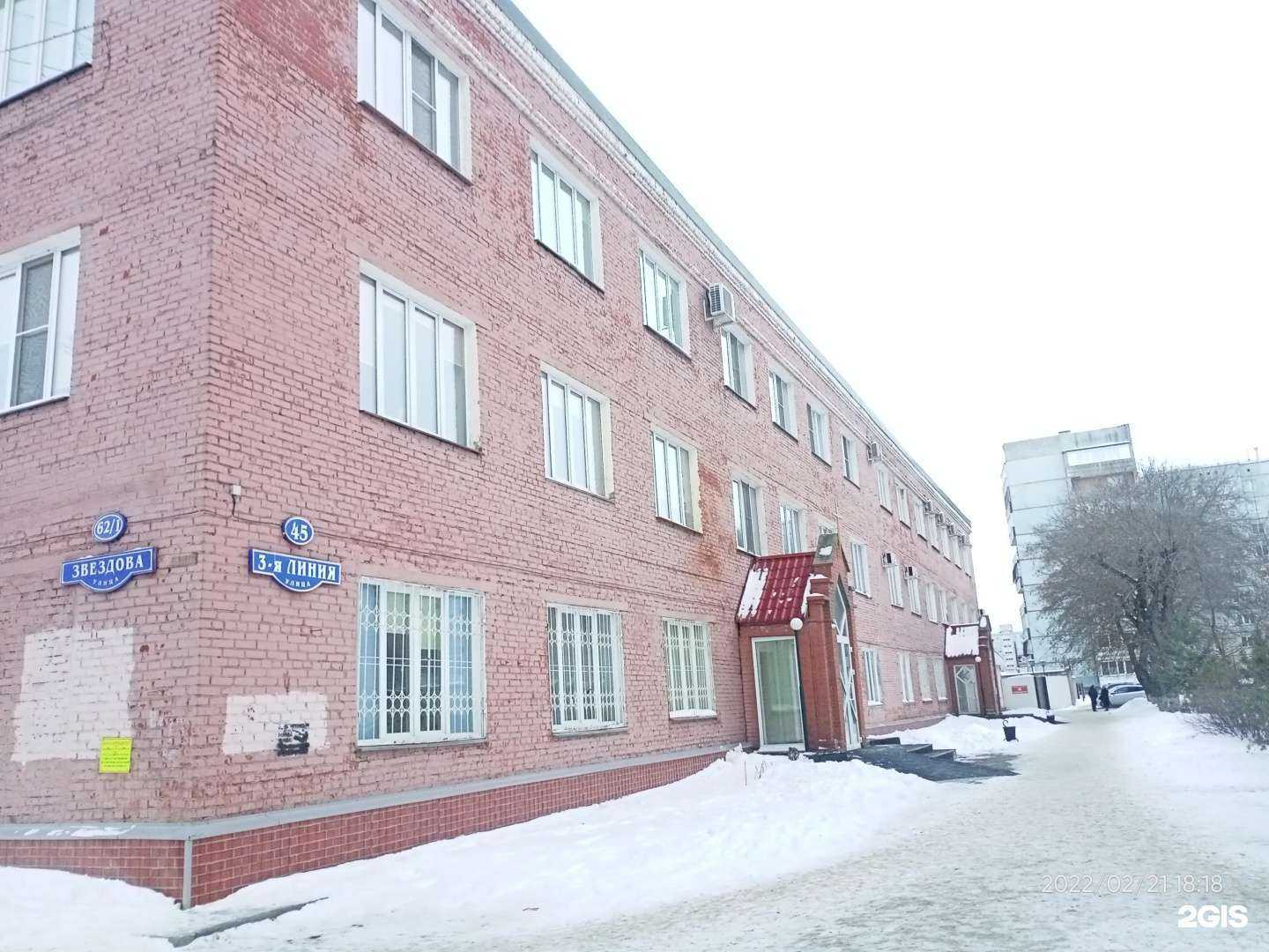 Отзывы на компанию Доброе Дело в Омске c фото - фотография 2 из 2