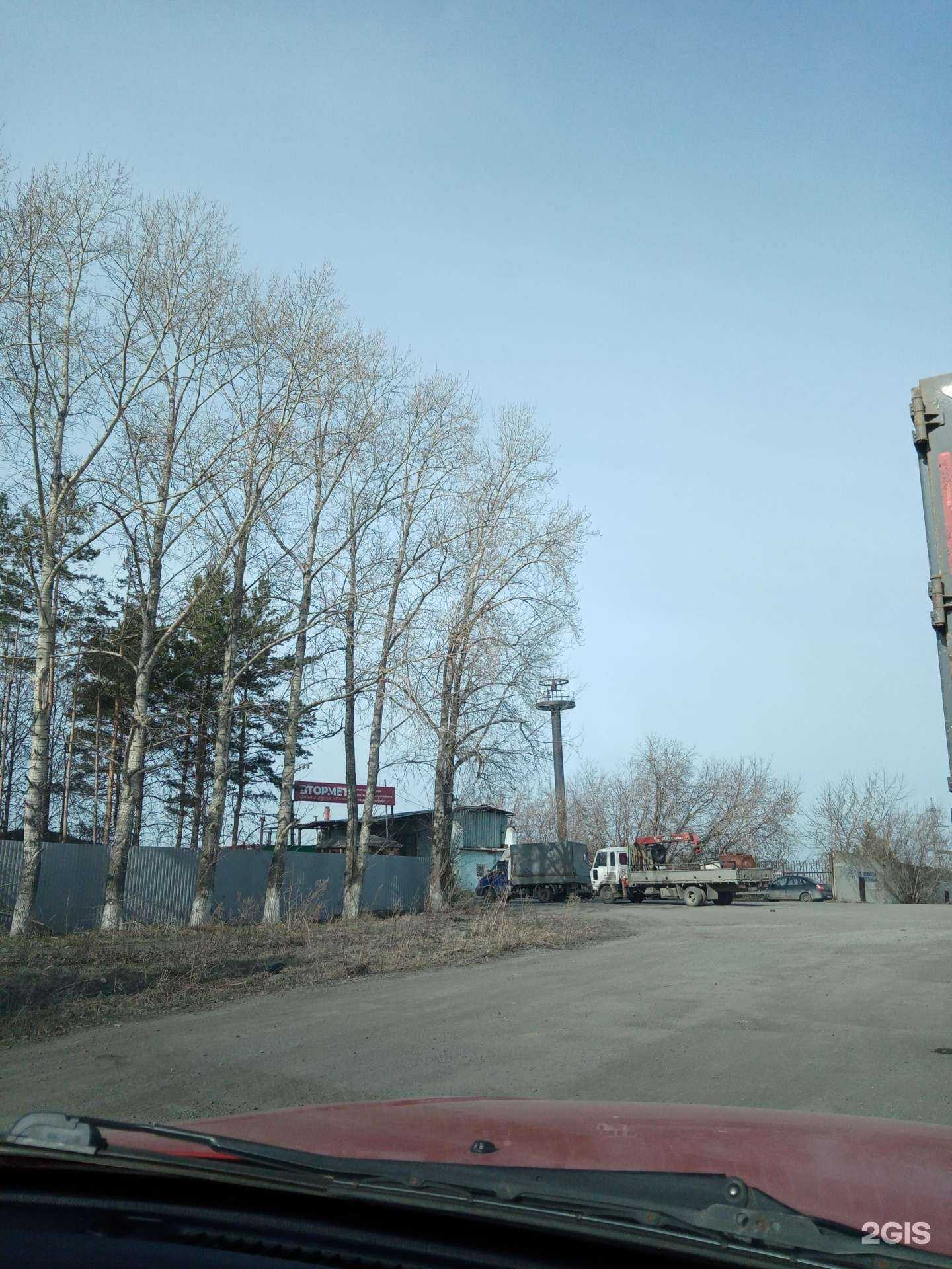 Отзывы на компанию Новый Втормет в Кемерове c фото - фотография 2 из 2