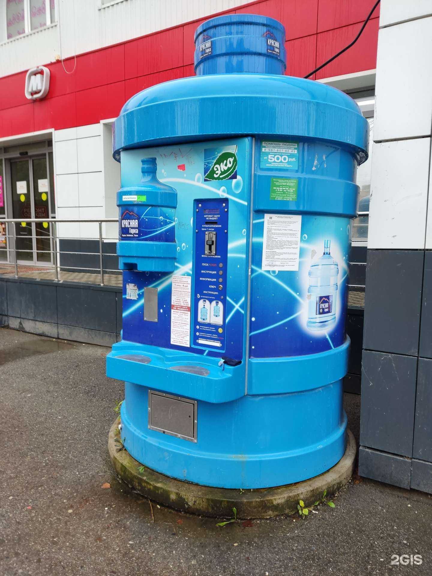 Отзывы на компанию Красная горка в Уфе c фото