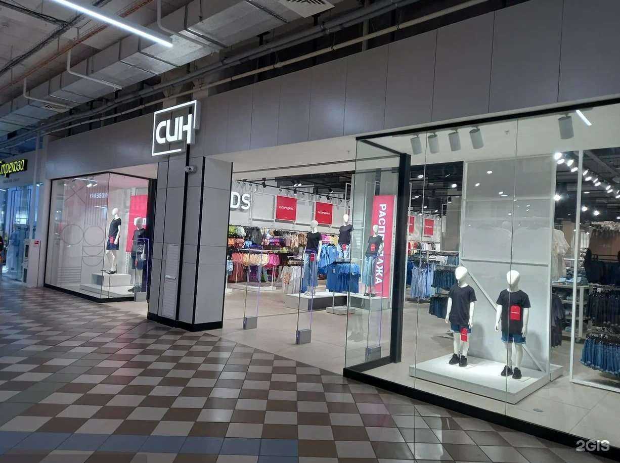 Отзывы на компанию Син в Чебоксарах c фото