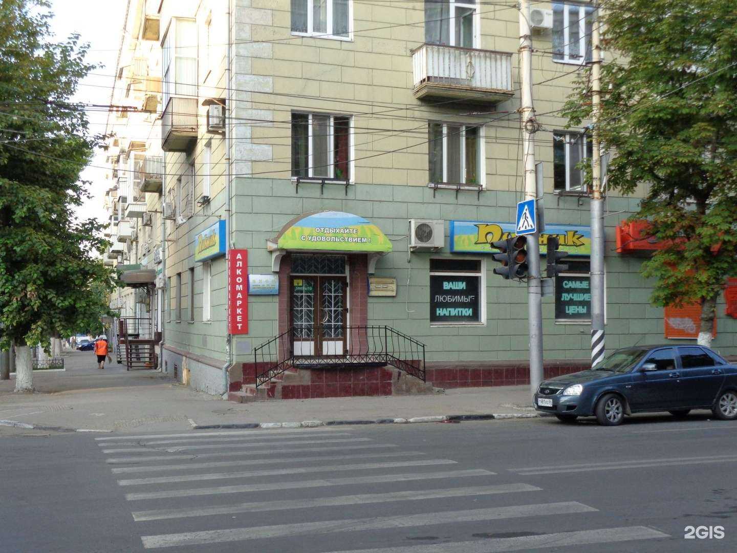 Отзывы на компанию Зебра в Саратове c фото - фотография 2 из 2