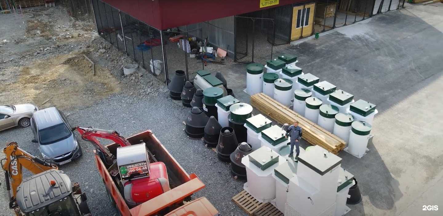 Отзывы на компанию Уралсети в г. Екатеринбург c фото