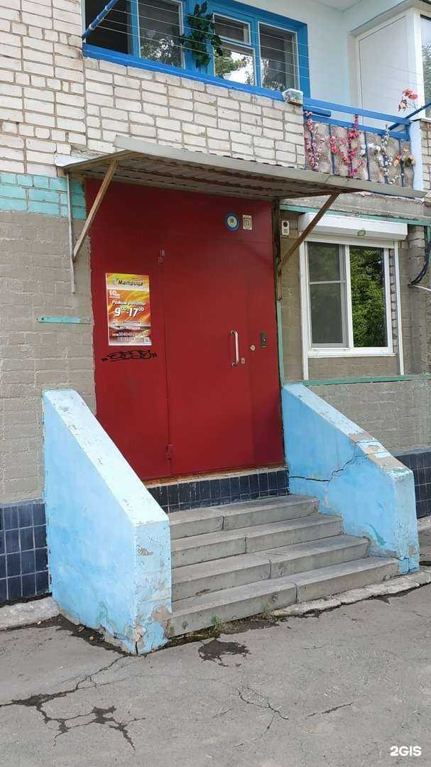 Отзывы на компанию Матрица в г. Волжский c фото