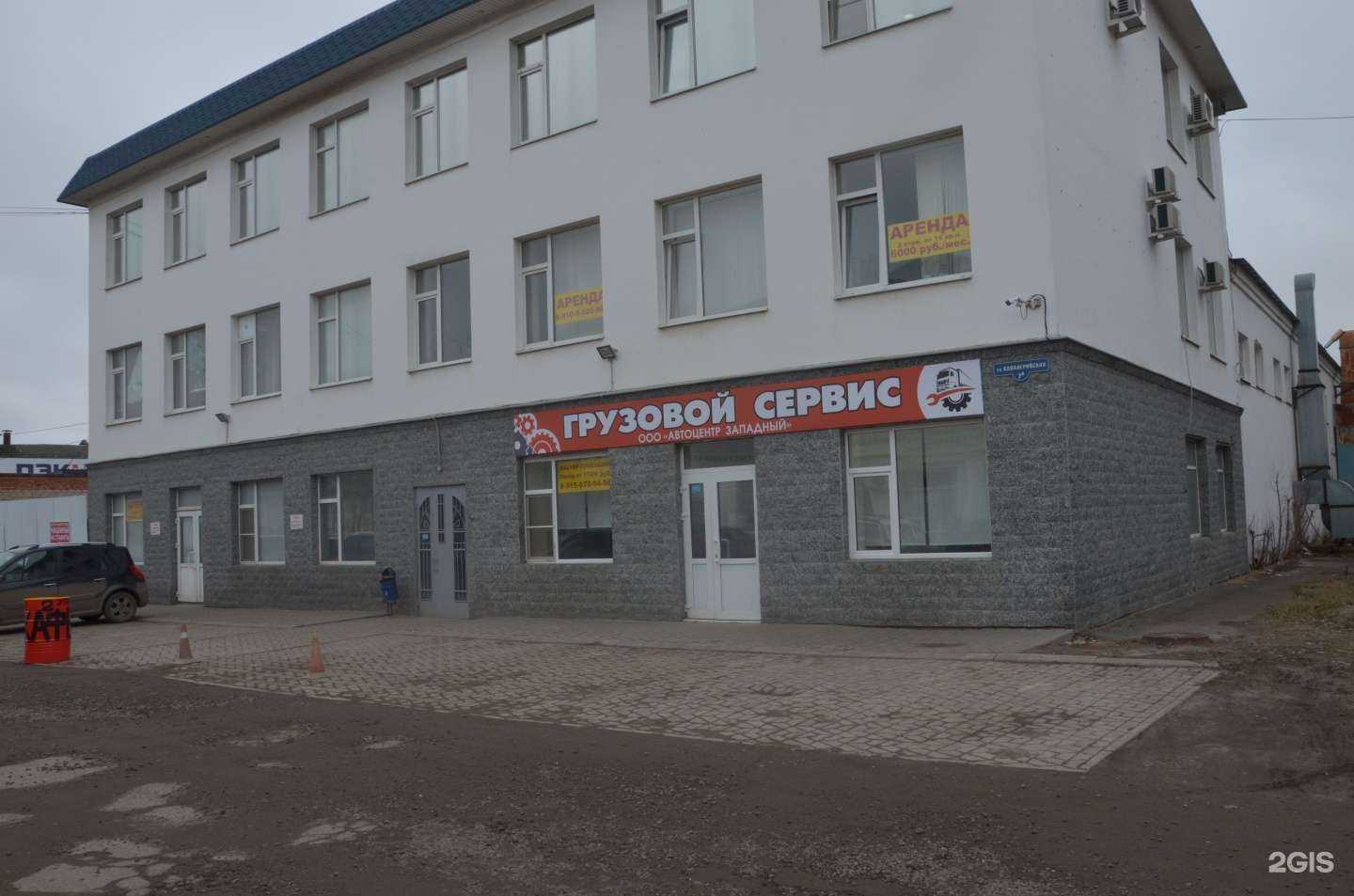 Отзывы на компанию Грузовой автосервис в Тамбове c фото