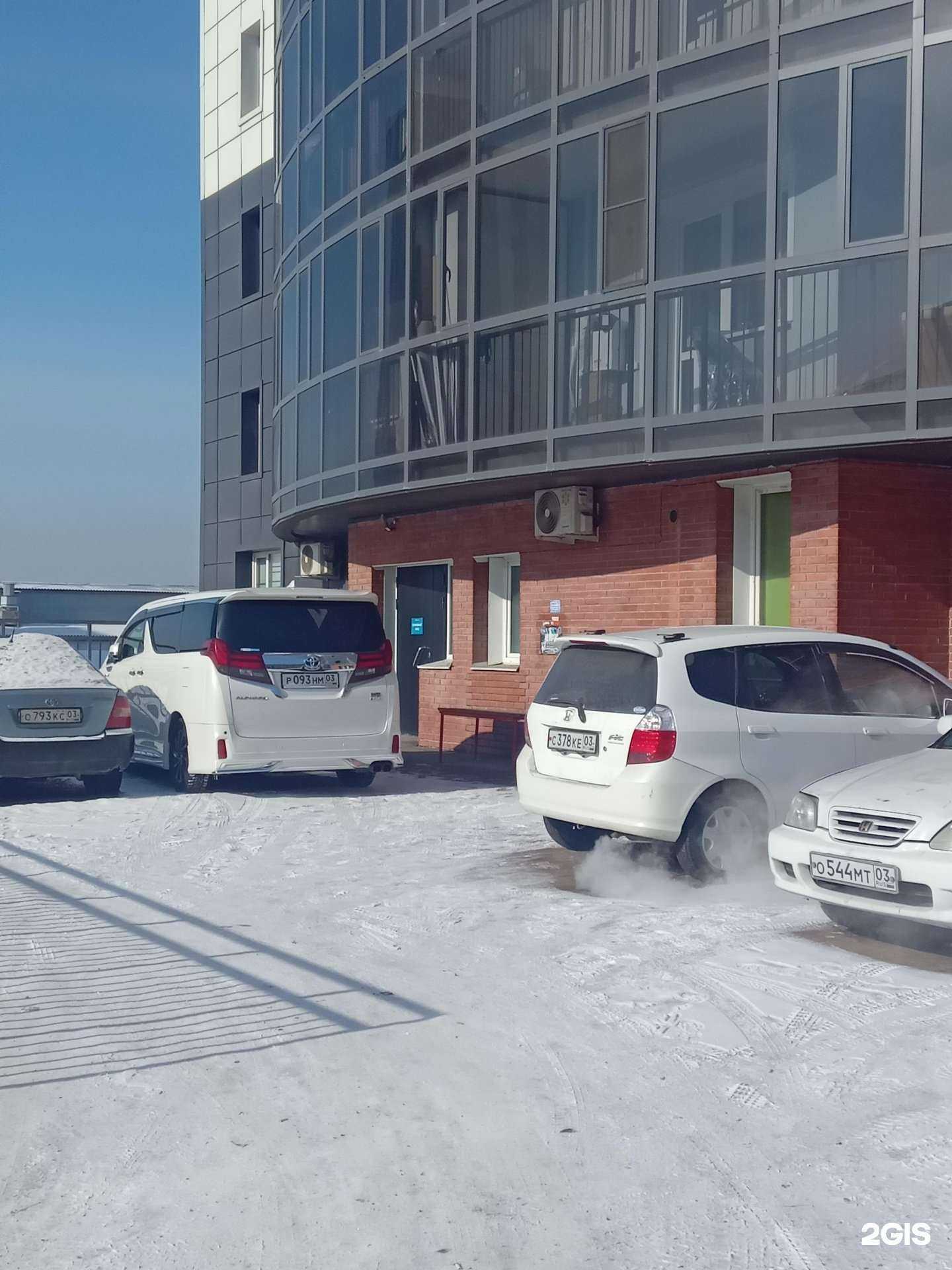 Отзывы на компанию Laser home в Улан-Удэ c фото