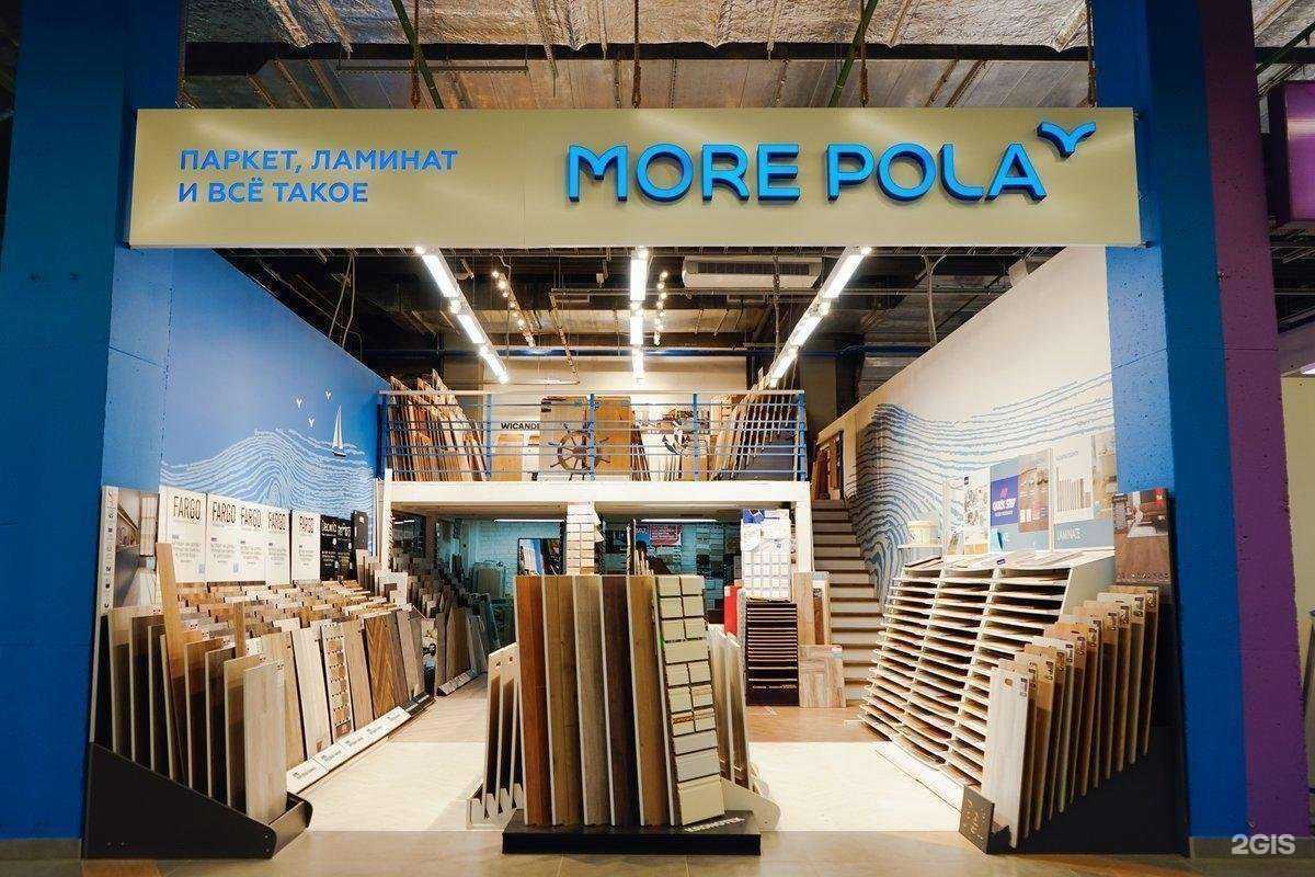 Отзывы на компанию MORE POLA в Уфе c фото