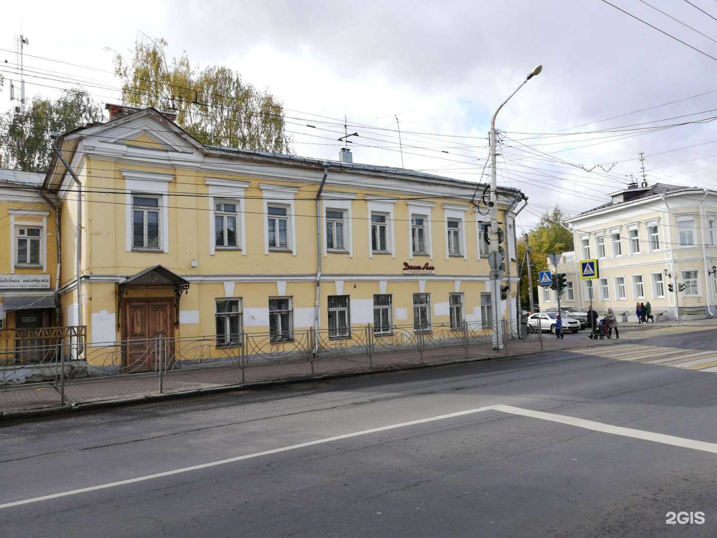 Отзывы на компанию Дент Аль в Костроме c фото - фотография 2 из 2