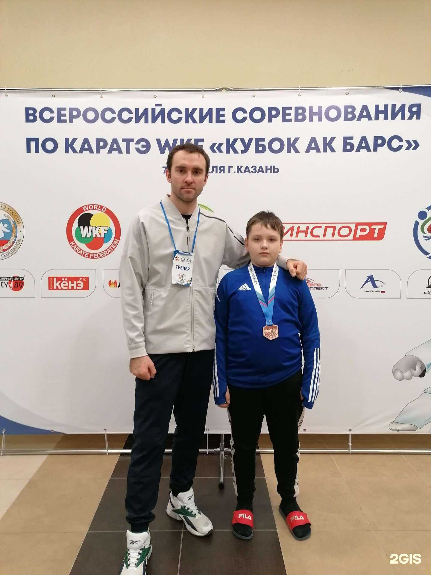 Отзывы на компанию Уральская ассоциация каратэ в Екатеринбурге c фото