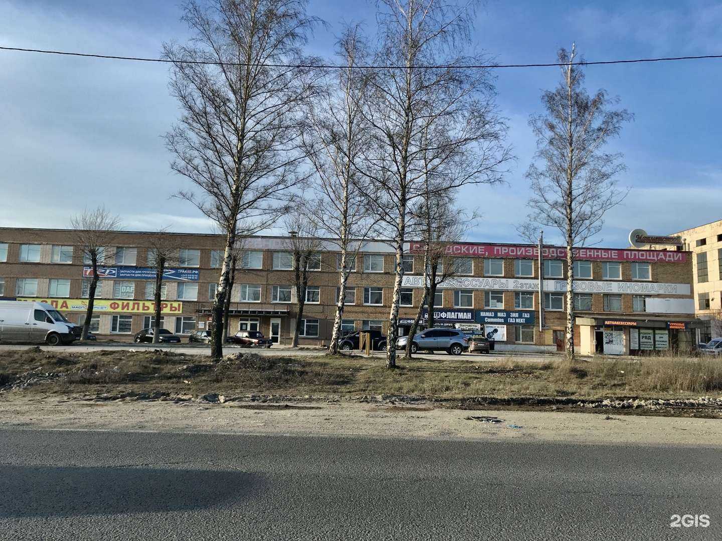 Отзывы на компанию Универсал-Агро в Рязани c фото