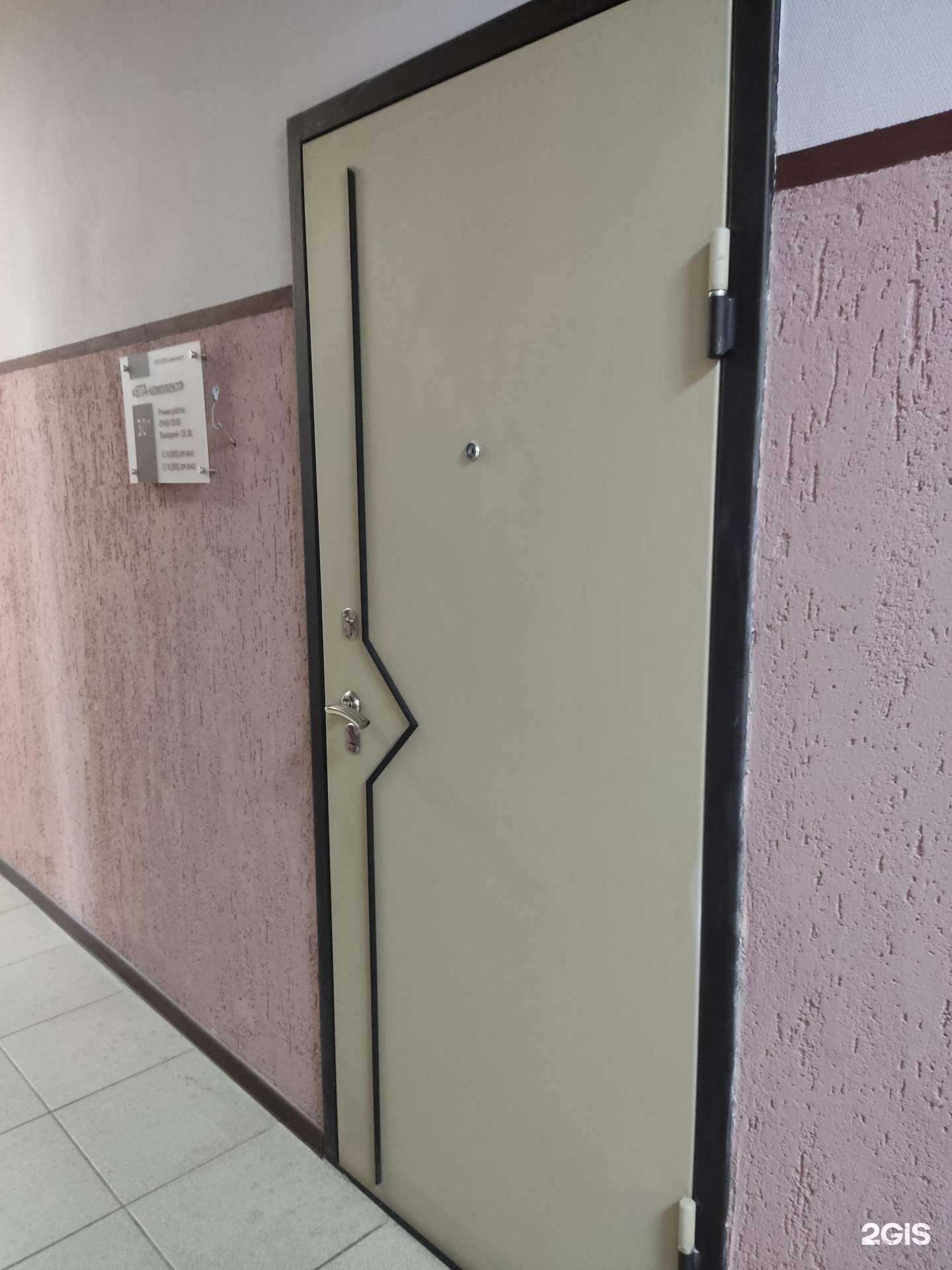 Отзывы на компанию Вта-комплект в Бердске c фото