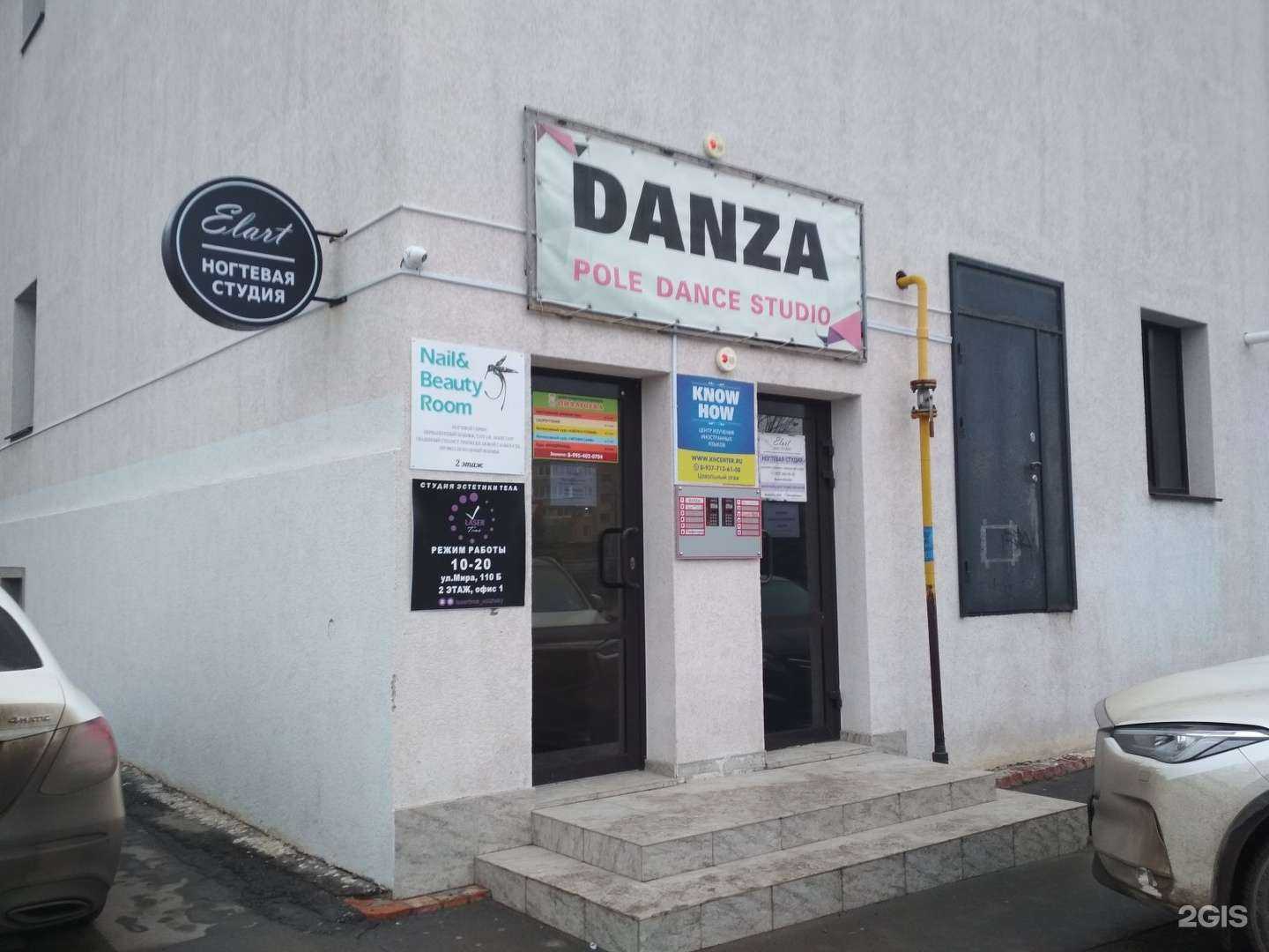 Отзывы на компанию Знатоки в г. Волжский c фото