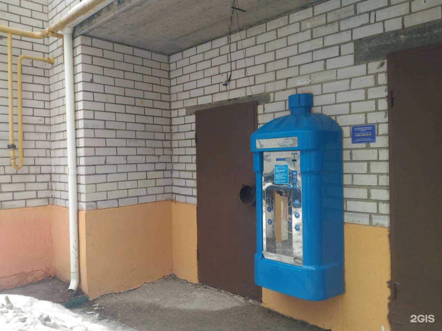 Отзывы на компанию Источник здоровья в Воронеже c фото