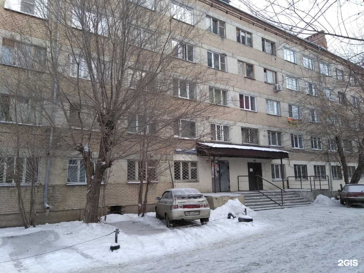 Отзывы на компанию Dogs club в Челябинске c фото - фотография 2 из 2