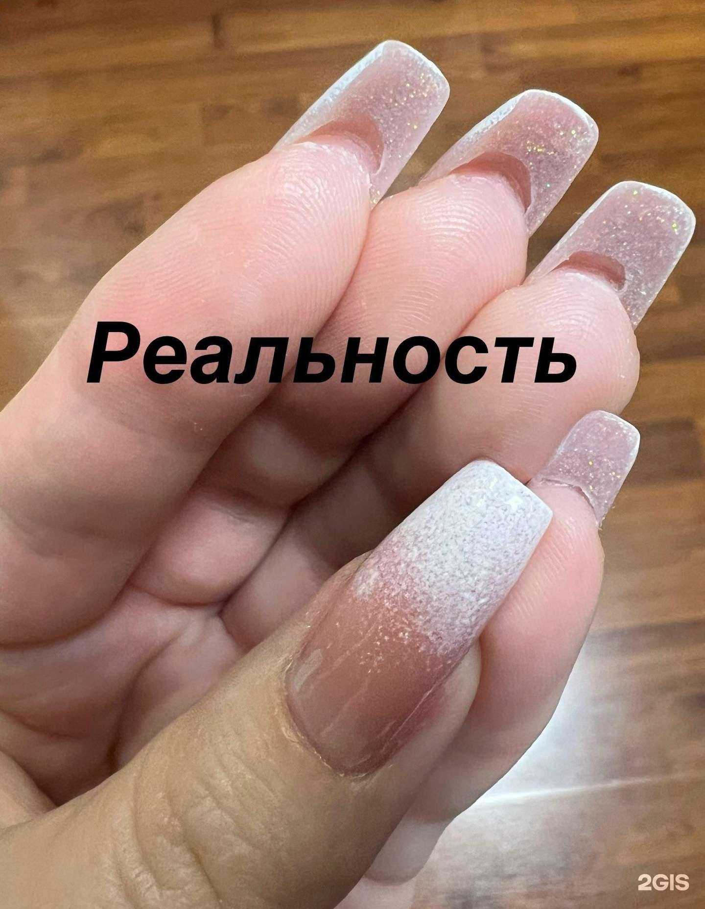 Отзывы на компанию Style в г. Киселёвск c фото