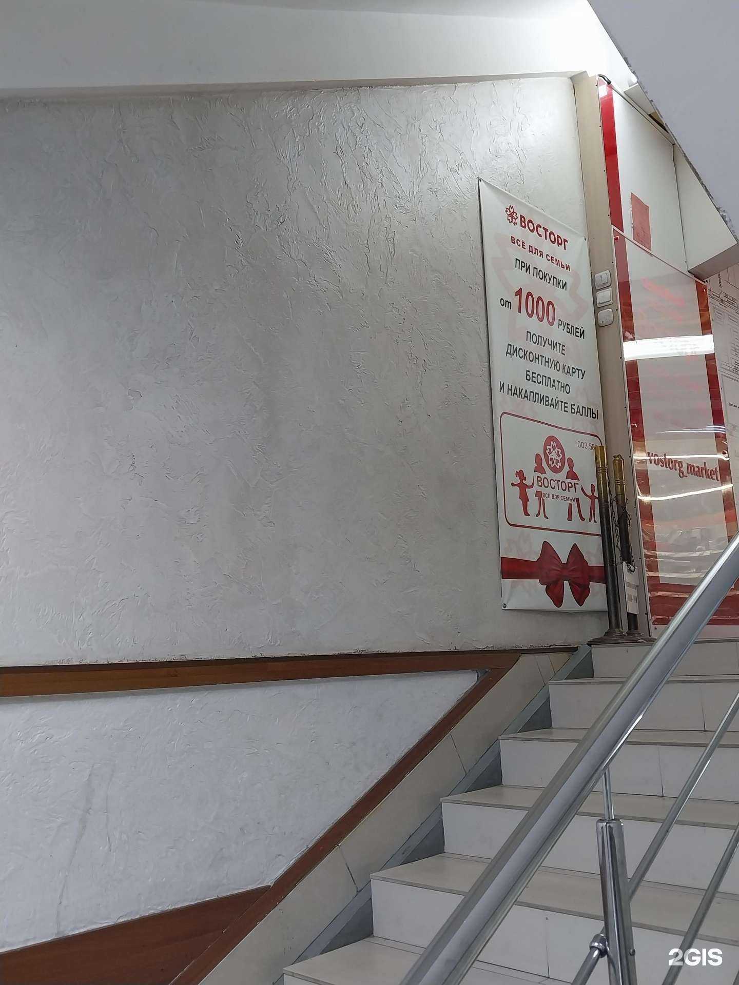 Отзывы на компанию Восторг в г. Майкоп c фото