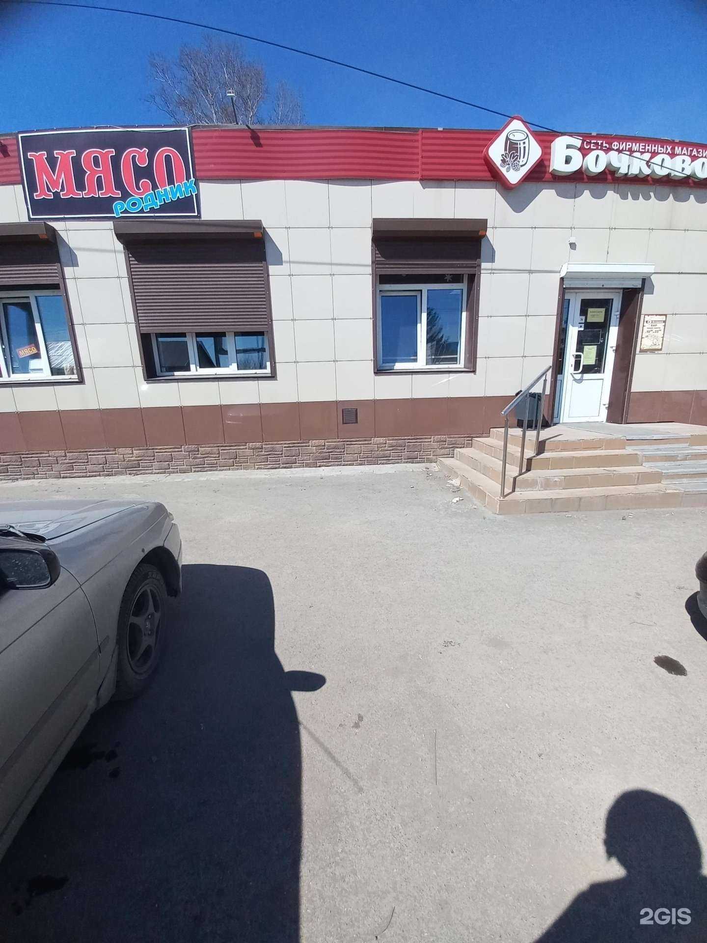 Отзывы на компанию Родник в г. Топки c фото