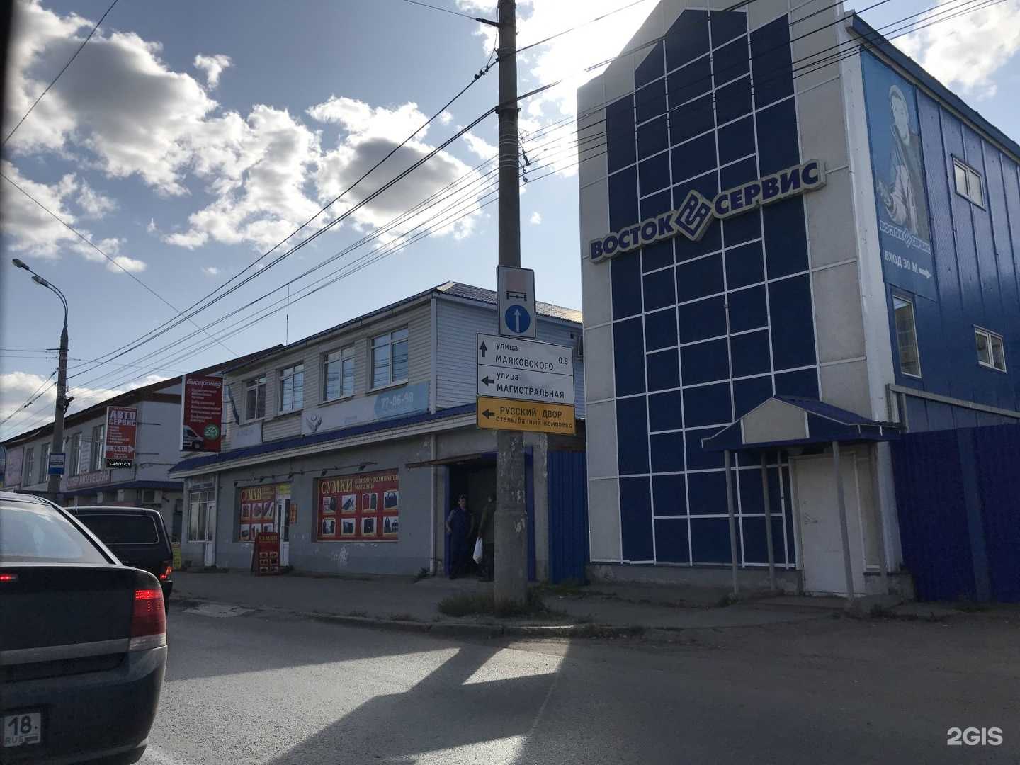 Отзывы на компанию Обивка 18 в Ижевске c фото