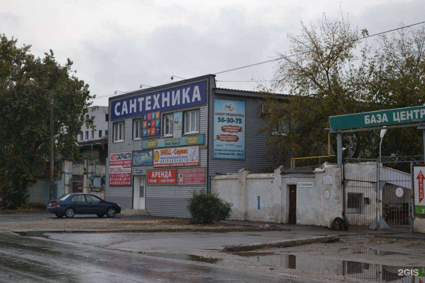 Отзывы на компанию Фасад Мега Маркет в Волгограде c фото - фотография 2 из 2