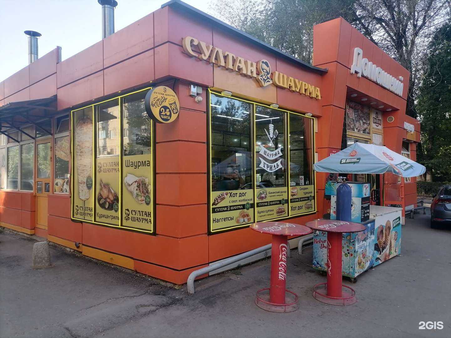 Отзывы на компанию Султан шаурма в Саратове c фото