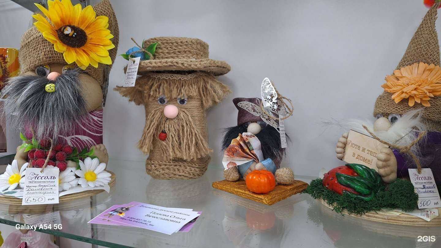 Отзывы на компанию Ассоль в Миассе c фото