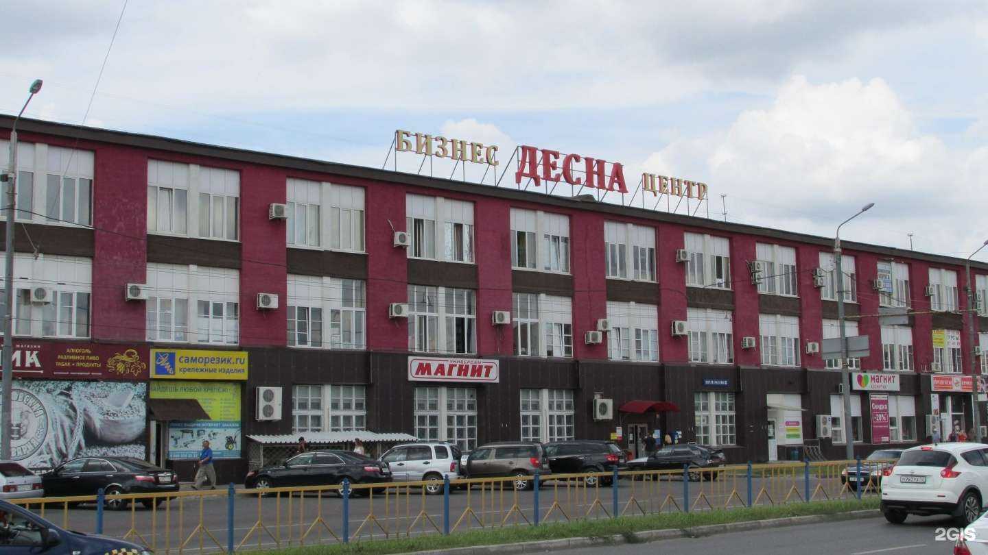 Отзывы на компанию Rado.32 в Брянске c фото - фотография 2 из 2