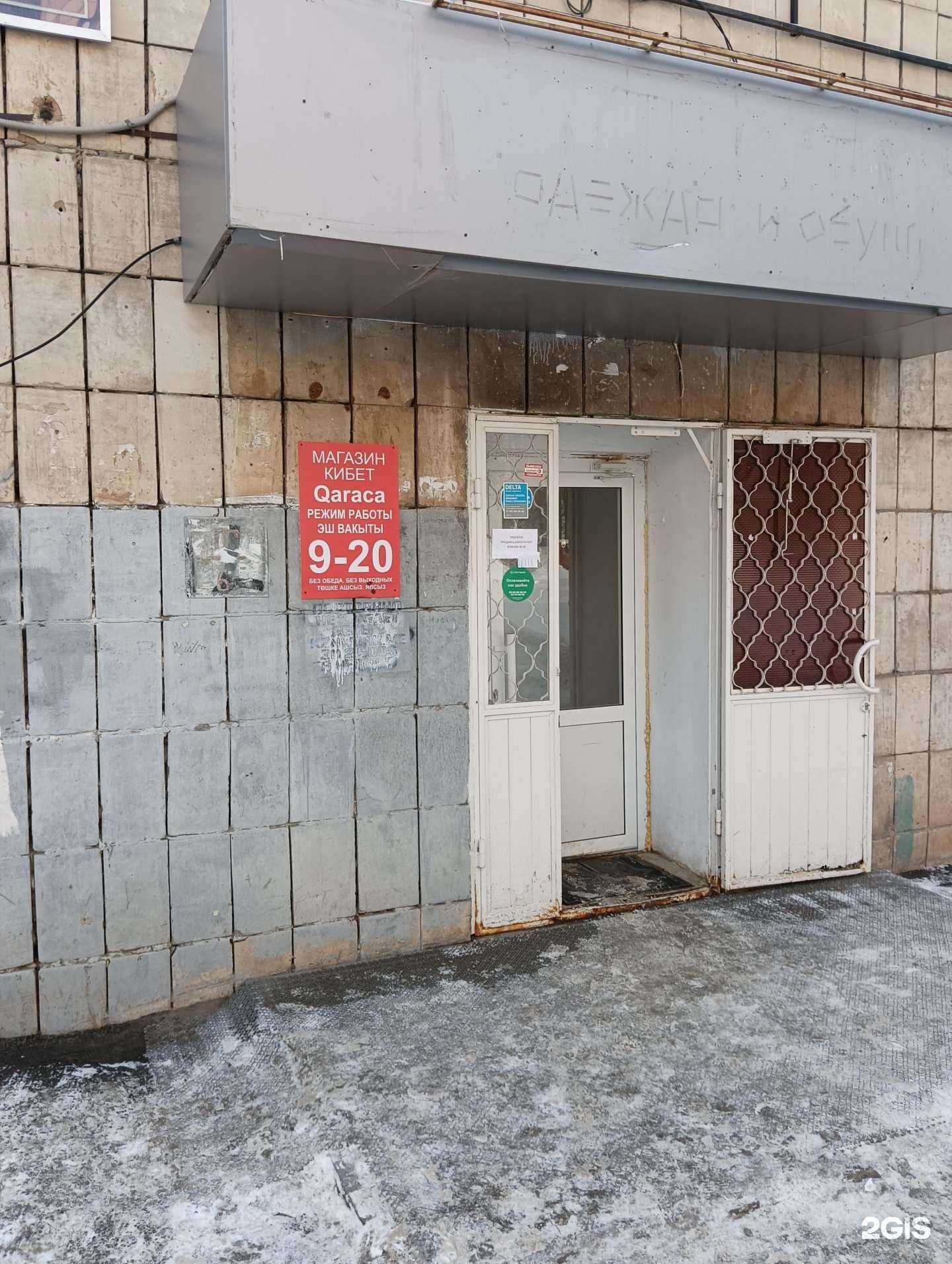 Отзывы на компанию Qaraca в Казани c фото