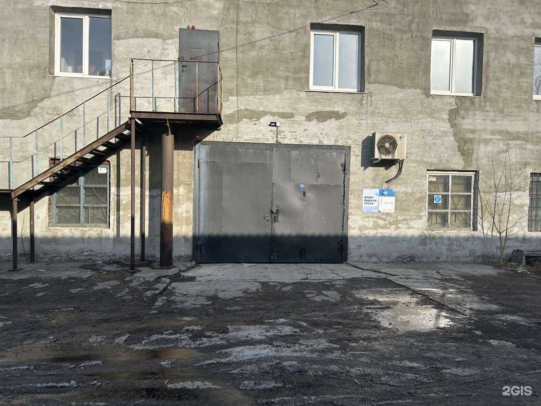 Отзывы на компанию Тор в Иркутске c фото