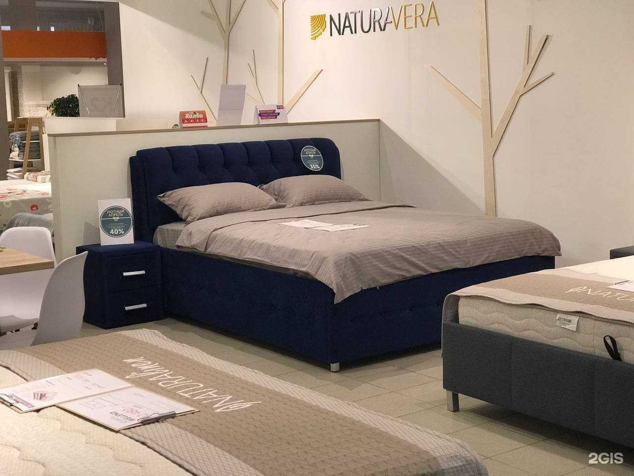 Отзывы на компанию Натура Вера в г. Великий Новгород c фото