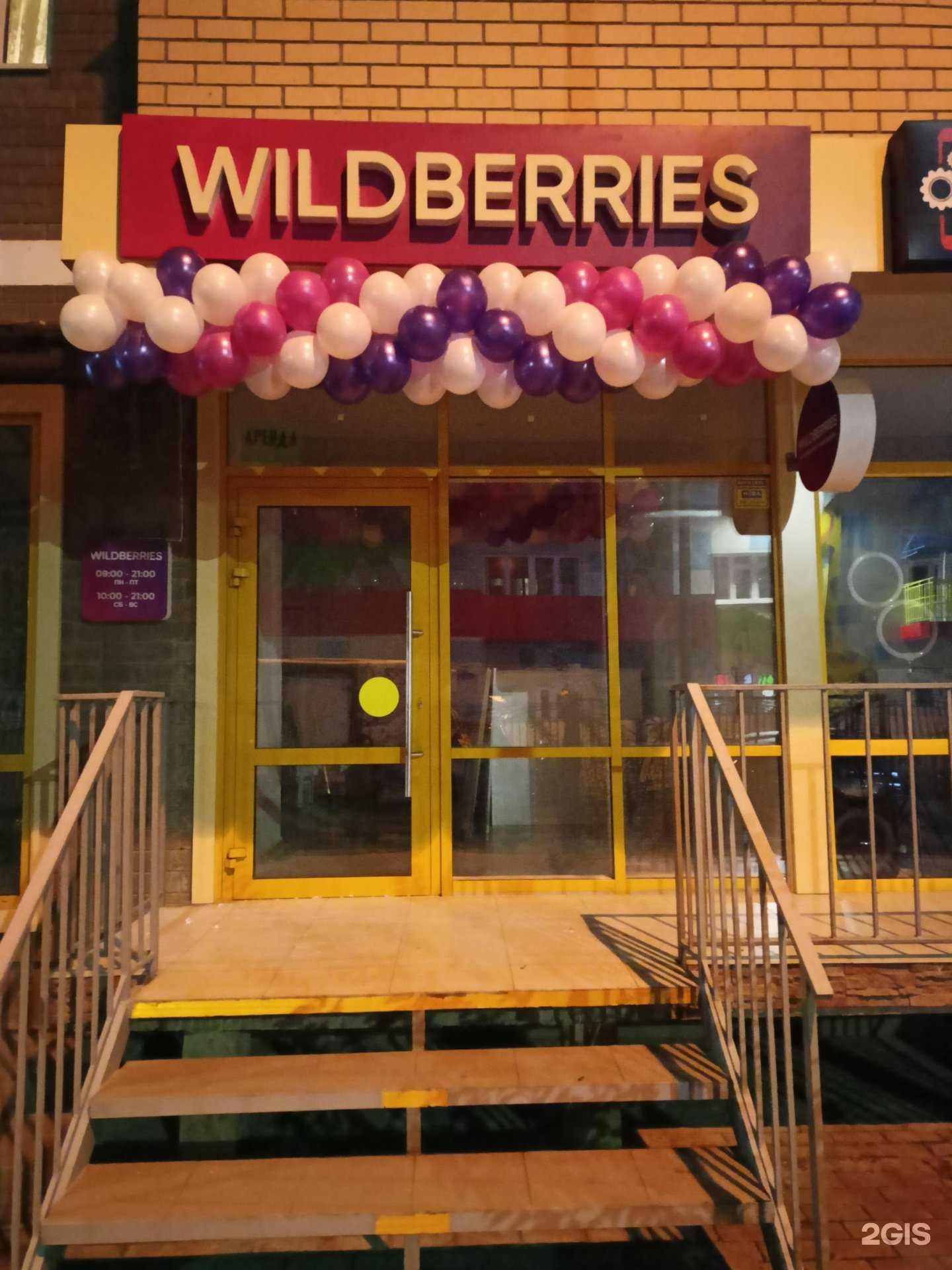 Отзывы на компанию Визитка в Краснодаре c фото