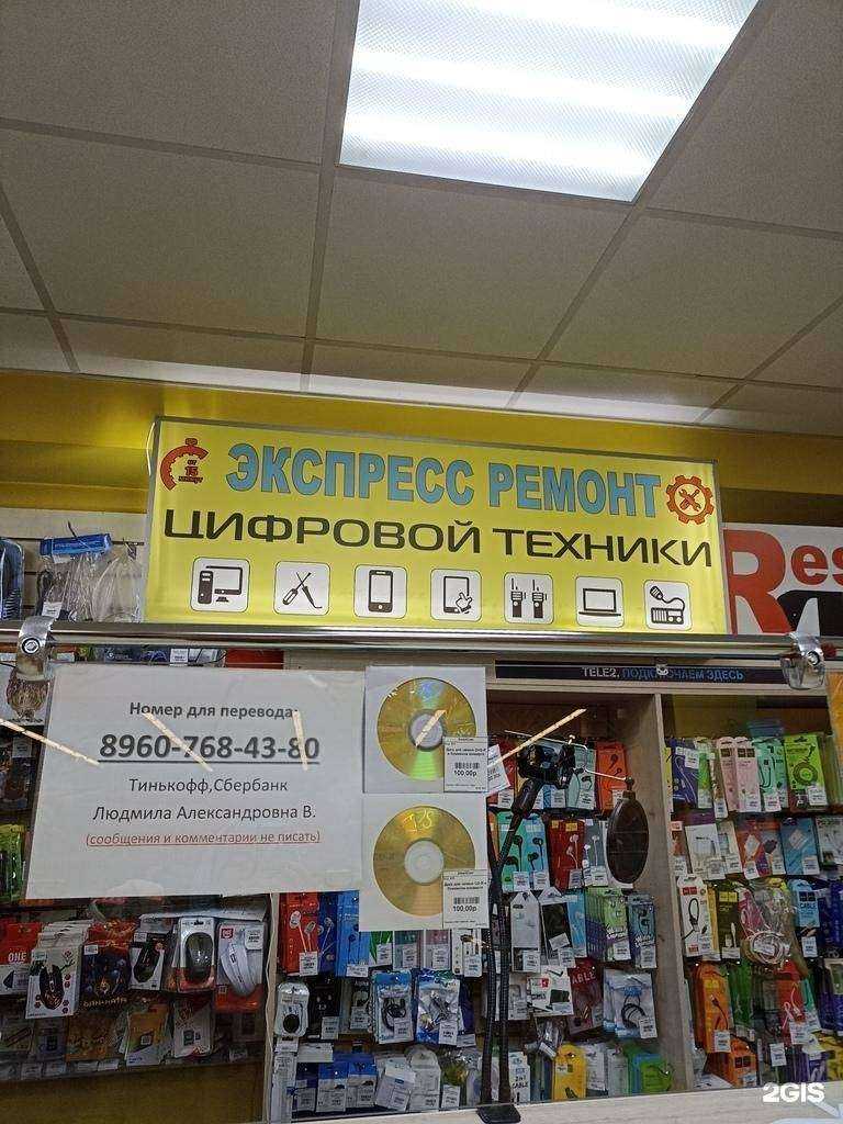 Отзывы на компанию Smartcom в г. Красноярск c фото