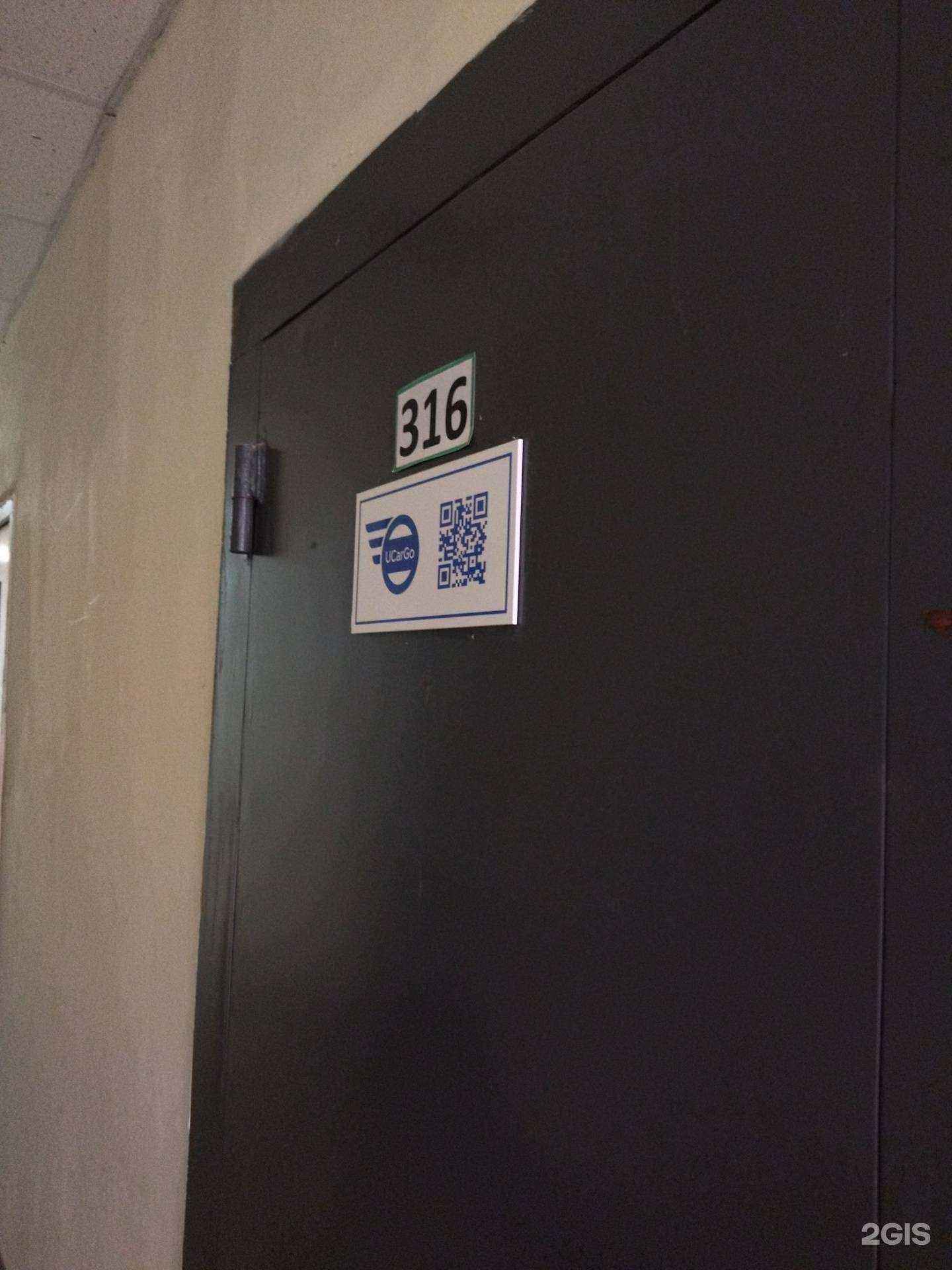 Отзывы на компанию UcarGo в Владивостоке c фото