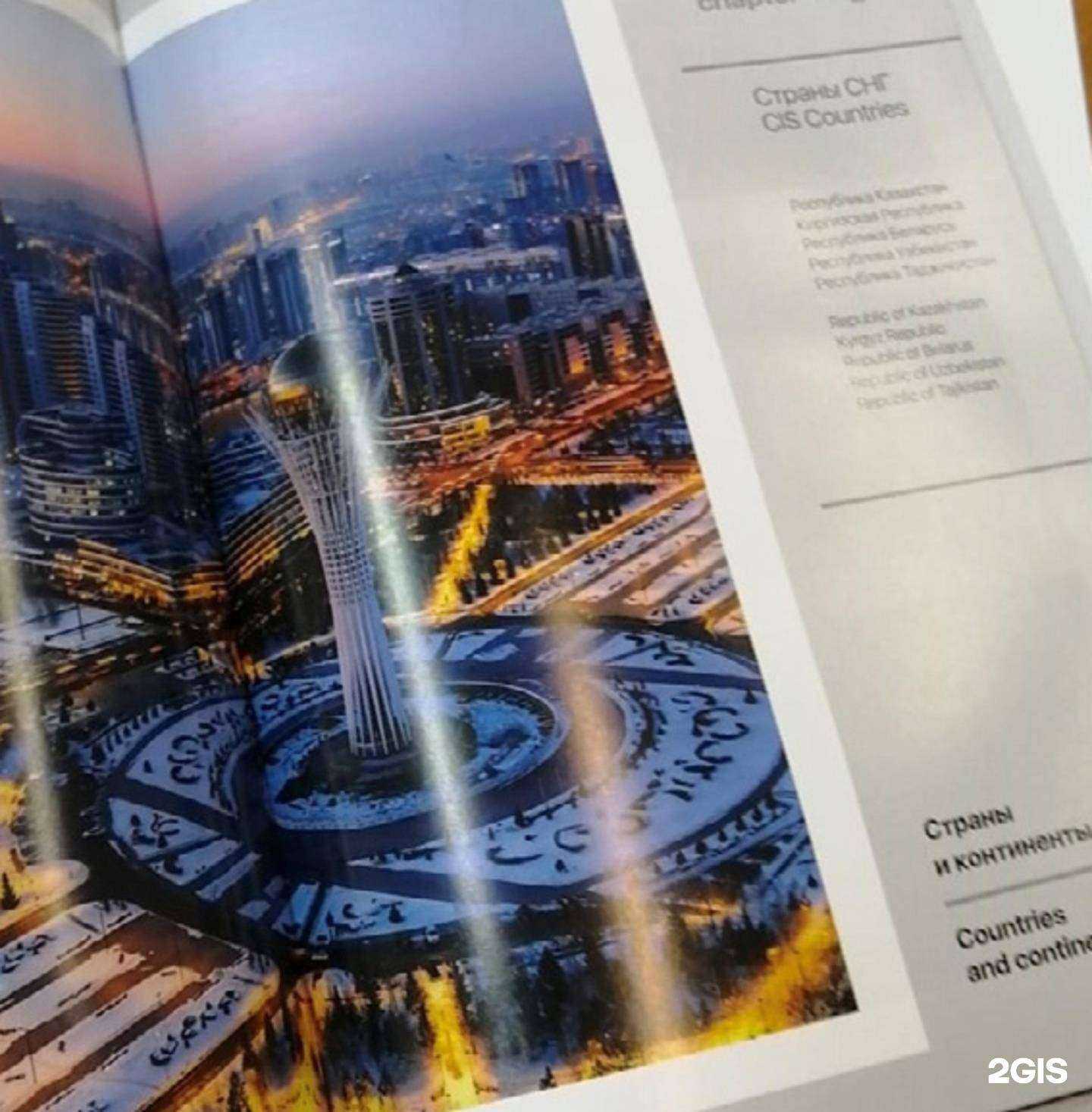 Отзывы на компанию Oyuu в Якутске c фото