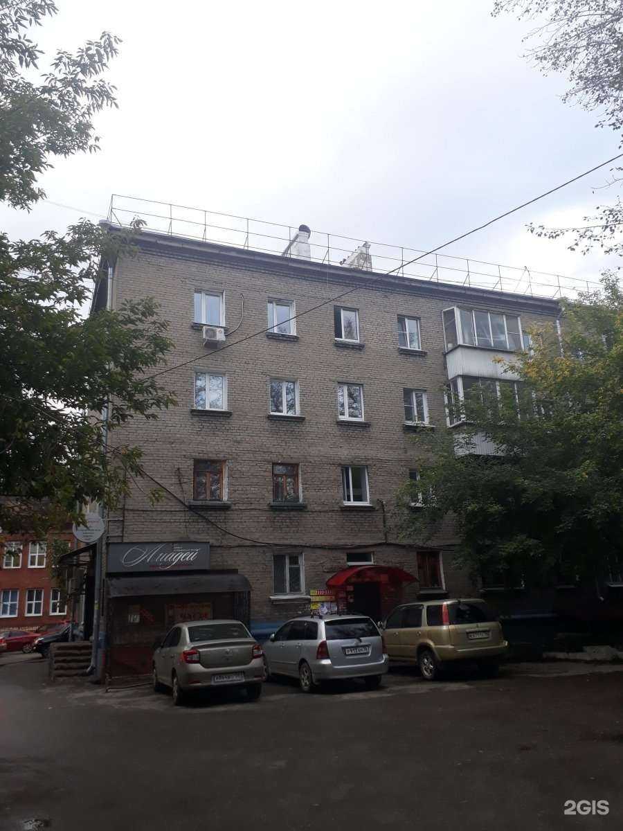 Отзывы на компанию Bloomgroom в Иркутске c фото - фотография 2 из 2