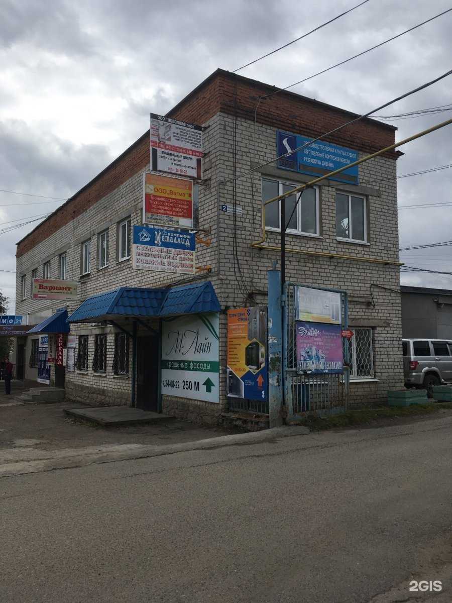 Отзывы на компанию Зеркала в Чебоксарах c фото - фотография 2 из 2