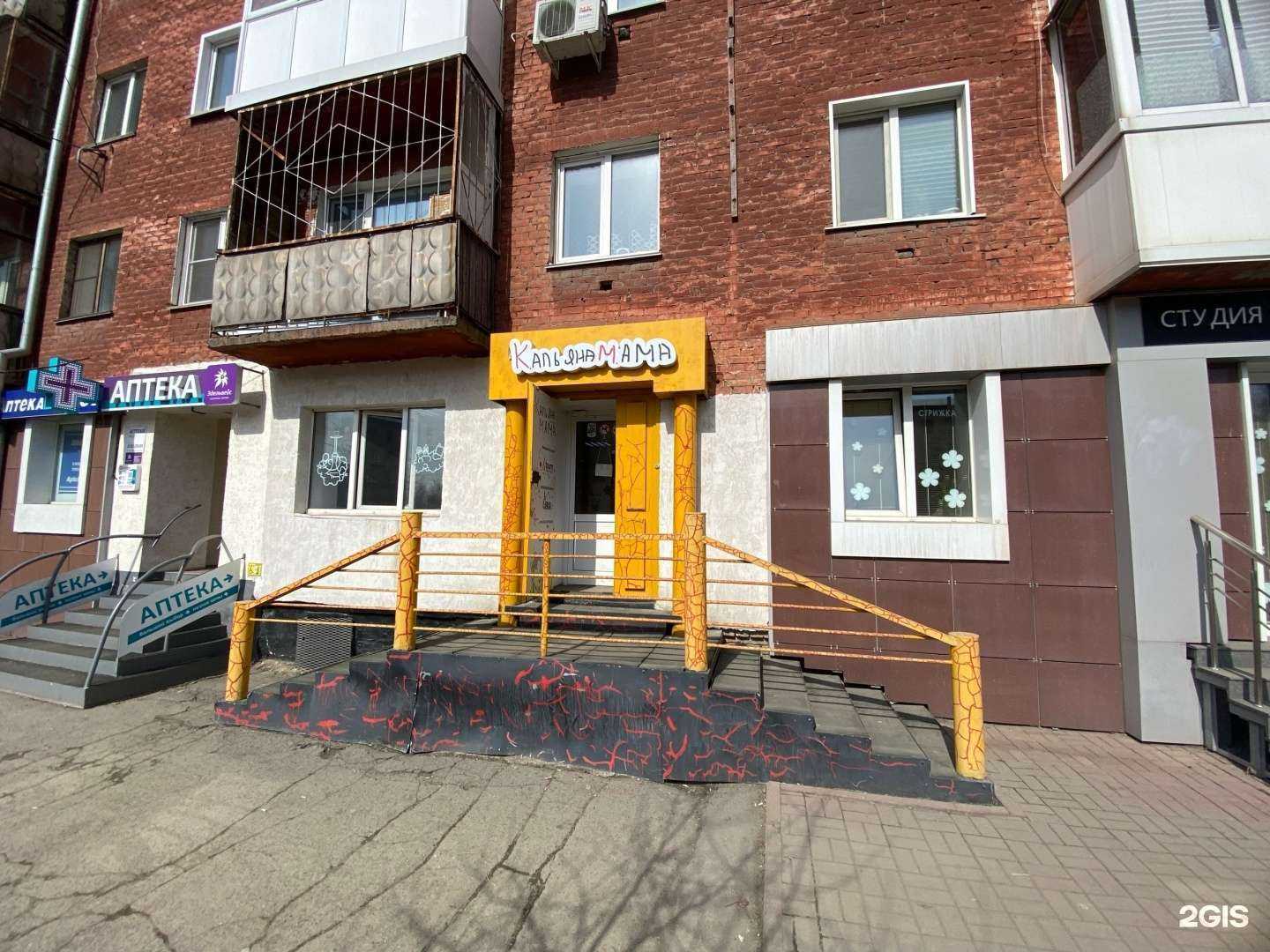 Отзывы на компанию КМ в Кемерове c фото