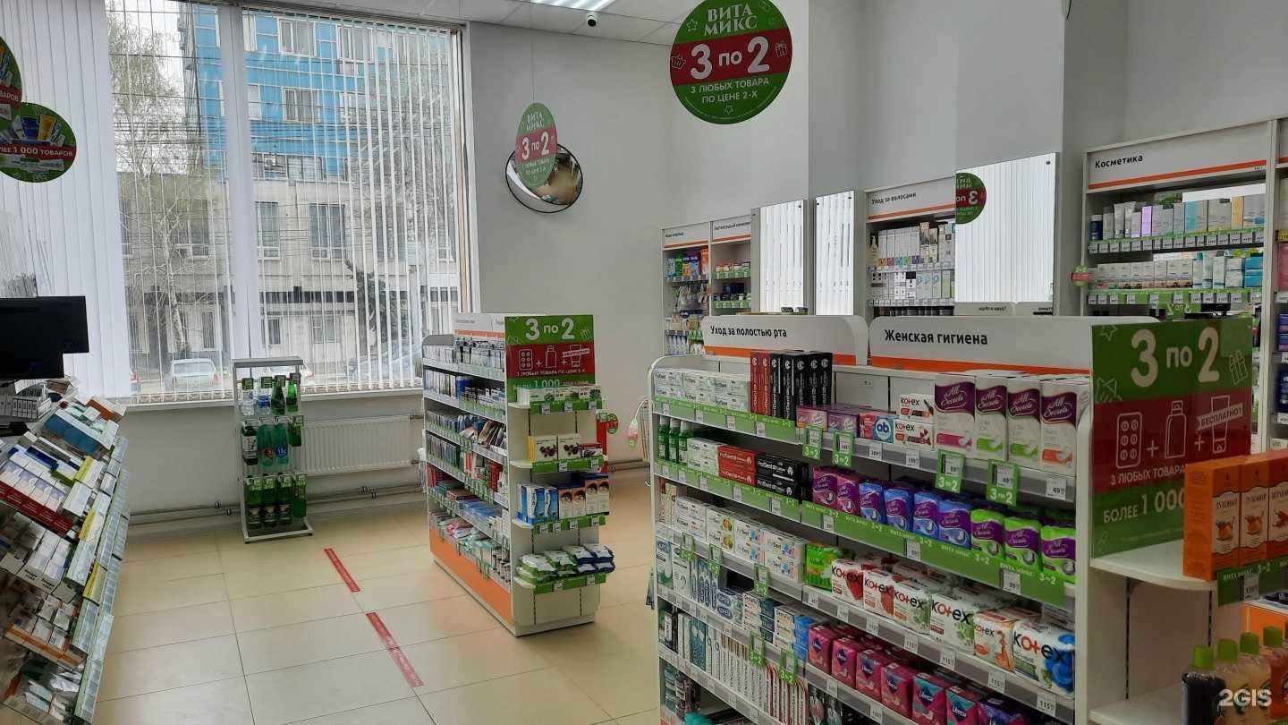 Отзывы на компанию Вита Экспресс в г. Саратов c фото