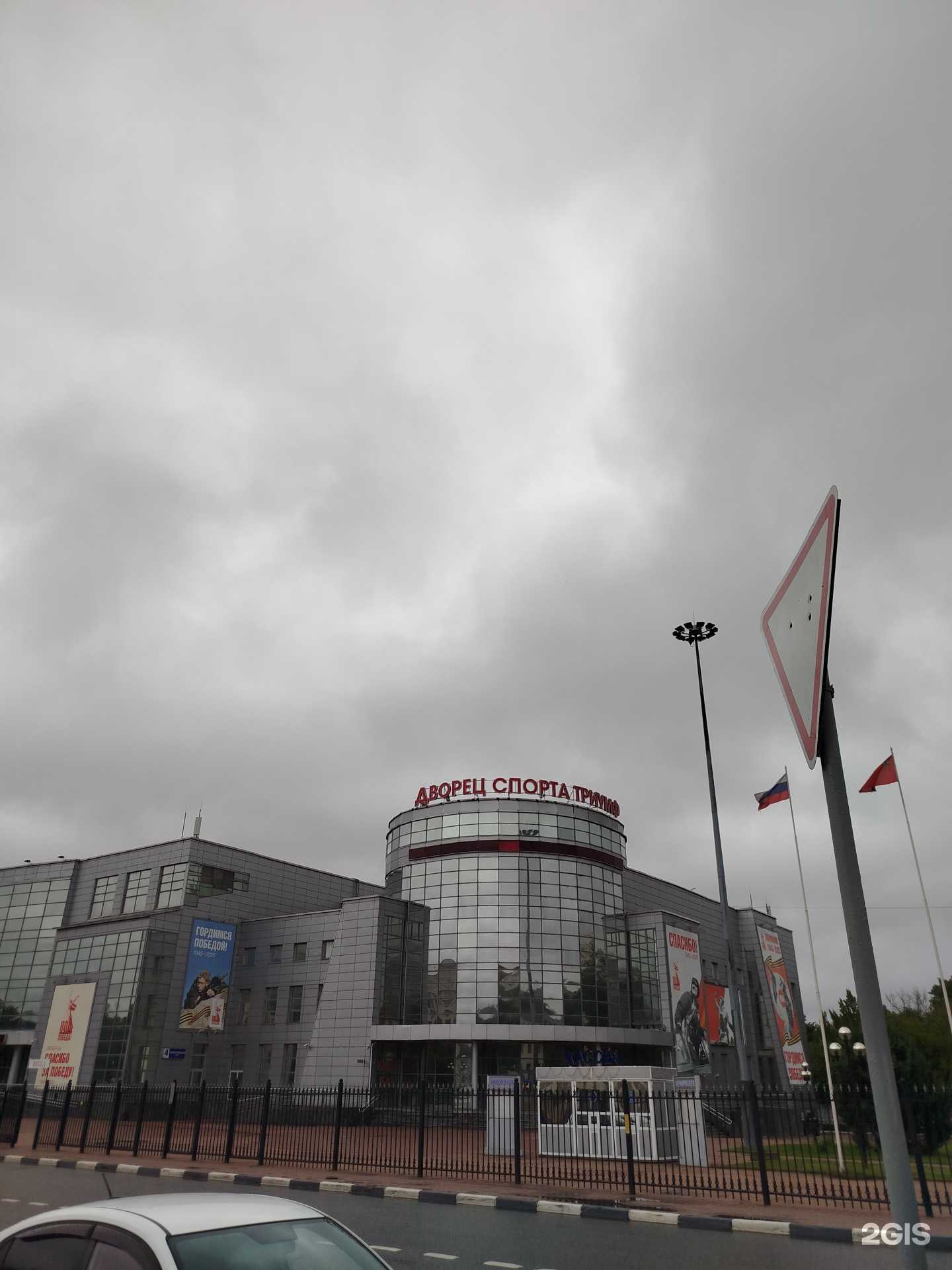 Отзывы на компанию Федерация художественной гимнастики городского округа Люберцы в г. Люберцы c фото