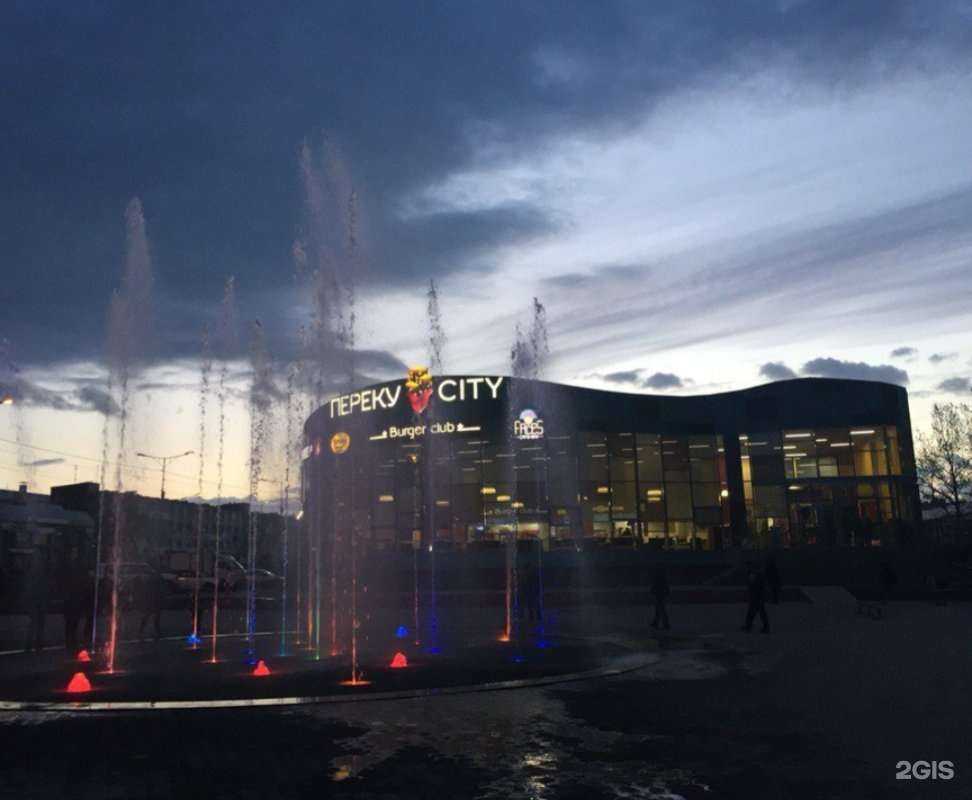 Отзывы на компанию Додо Пицца в Петропавловске-Камчатском c фото - фотография 2 из 2