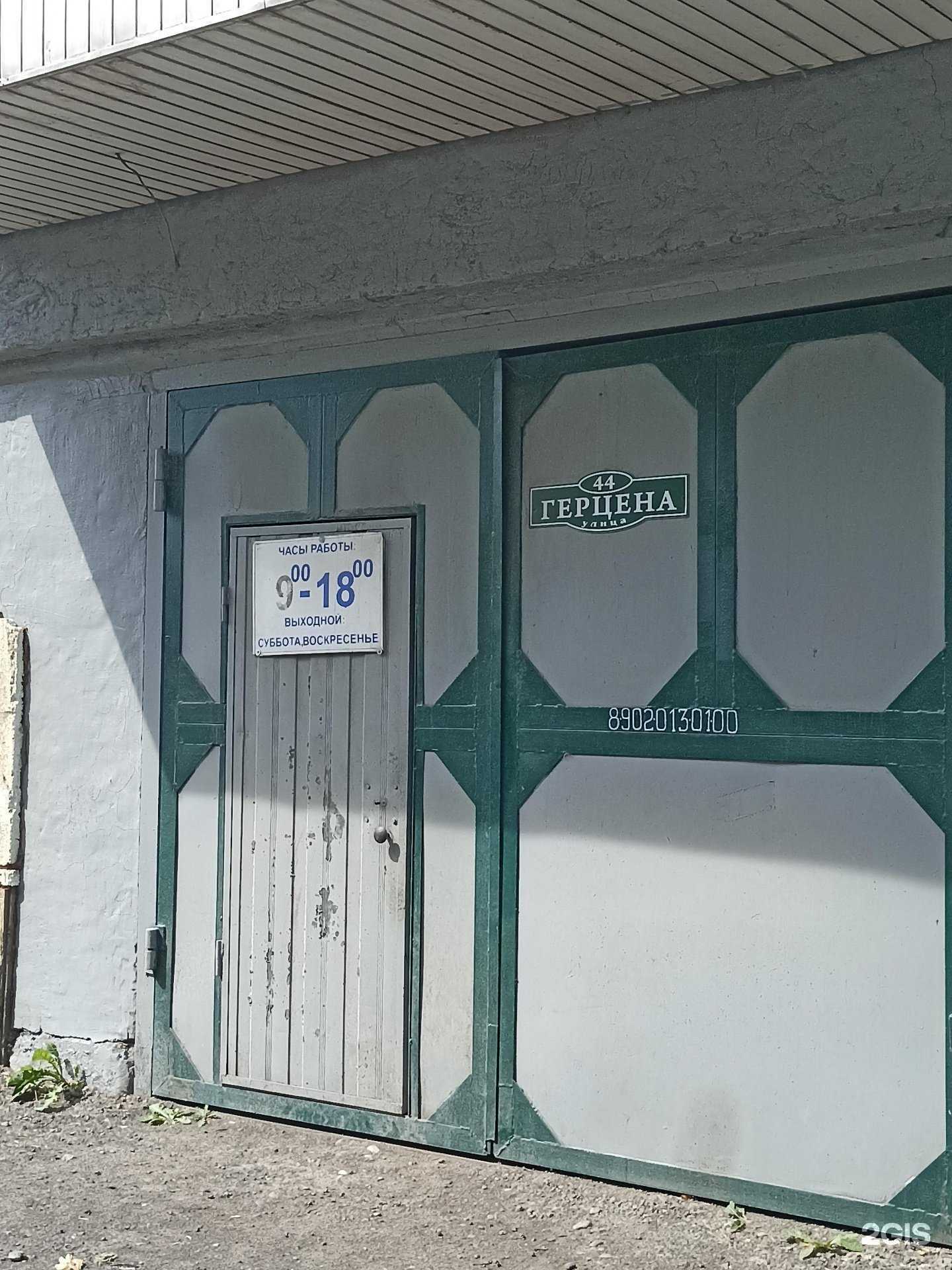 Отзывы на компанию Газсервис в Абакане c фото