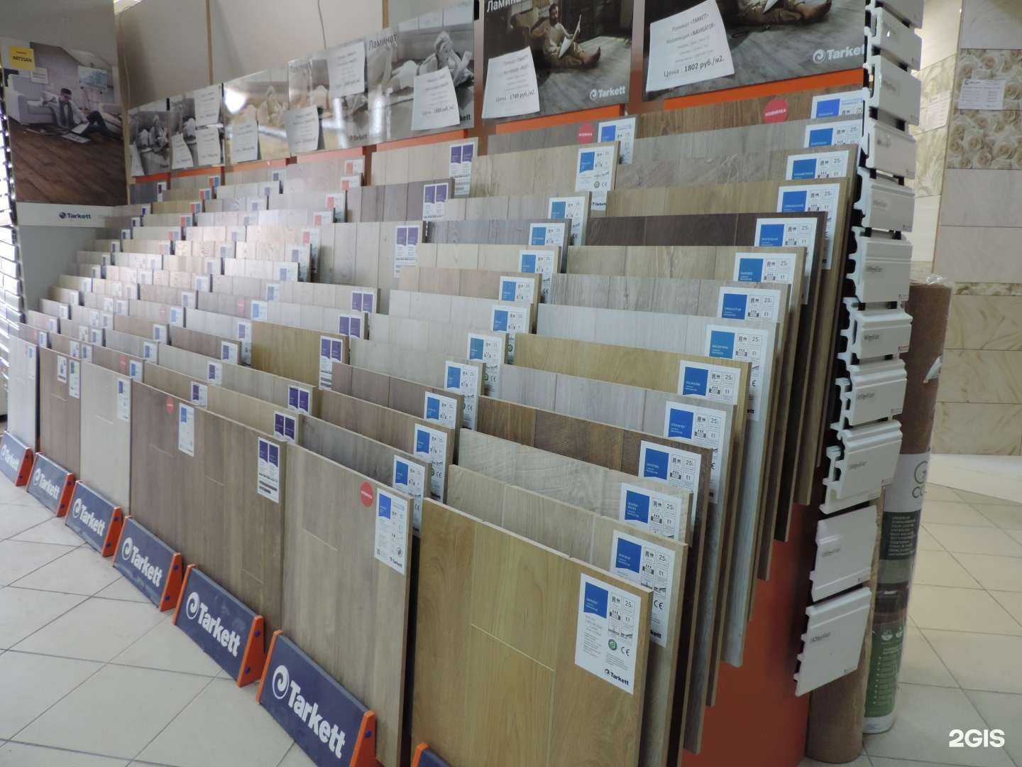 Отзывы на компанию Пол Мира в Перми c фото