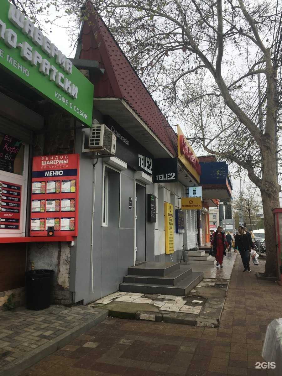 Отзывы на компанию Вкус востока в Краснодаре c фото - фотография 2 из 2