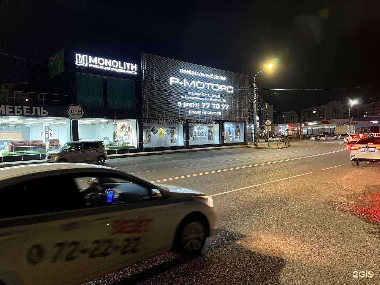 Отзывы на компанию Рекламное агентство в г. Анапа c фото