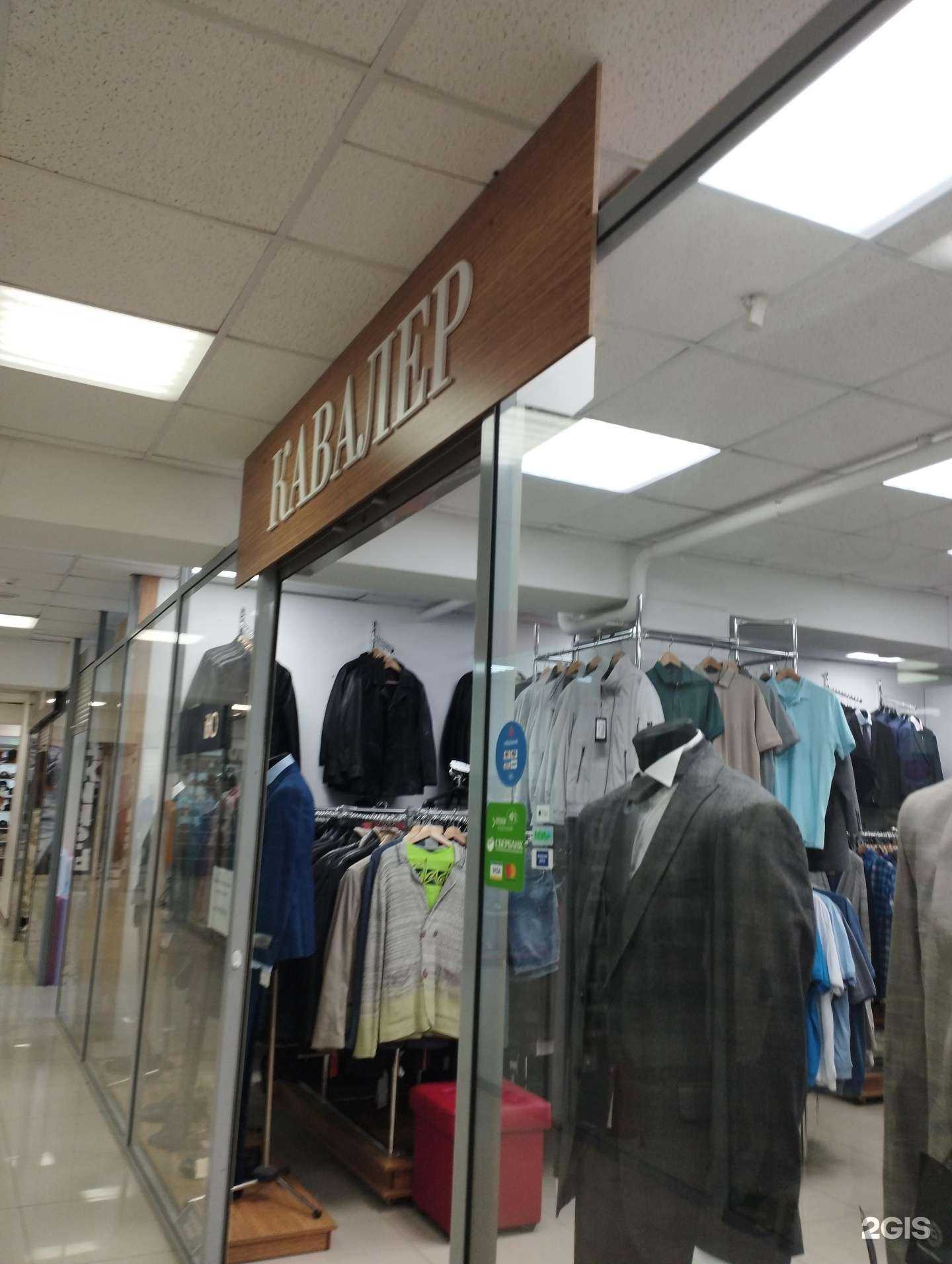 Отзывы на компанию Кавалер в г. Арзамас c фото