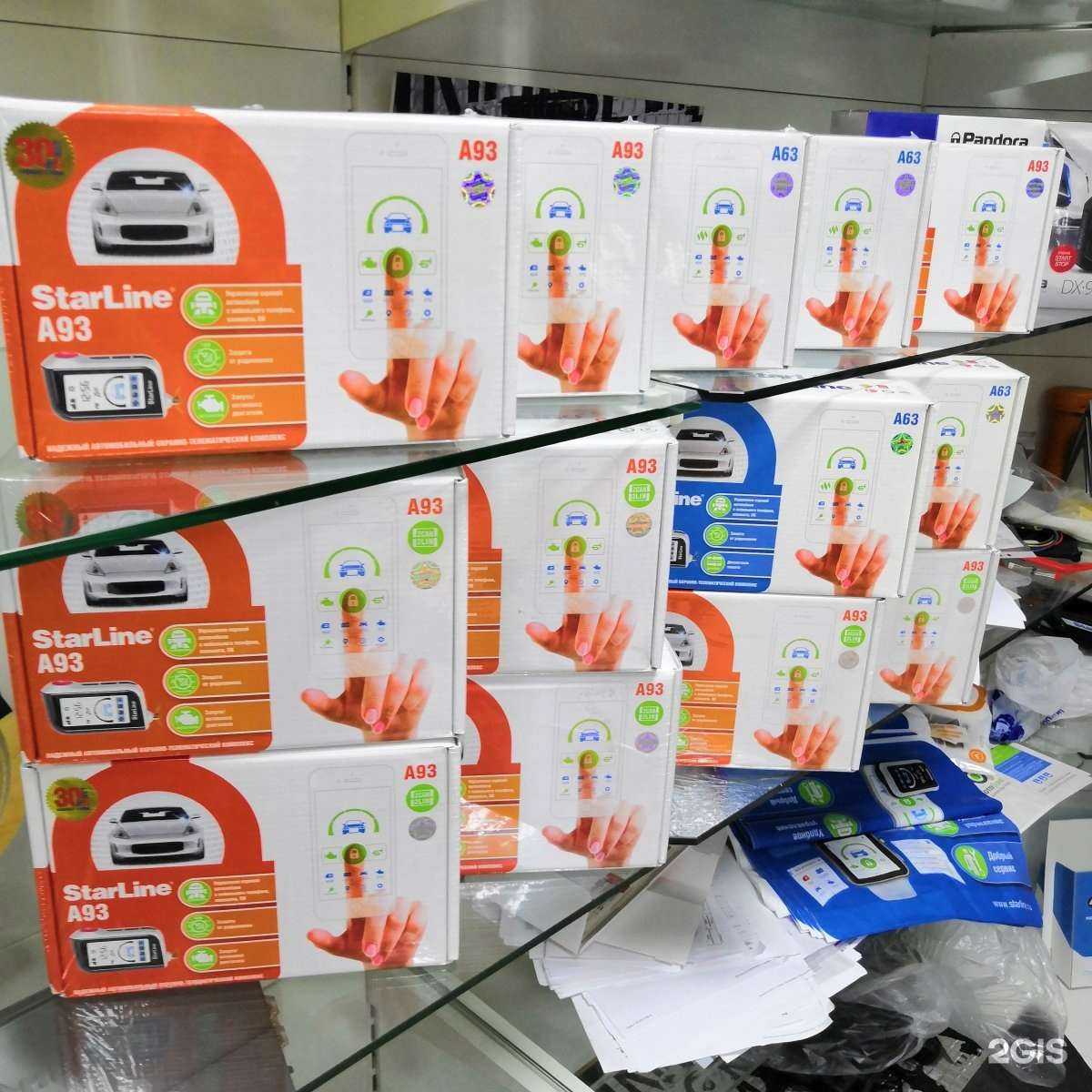 Отзывы на компанию Звук Плюс в Таганроге c фото